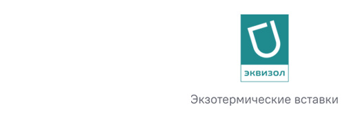 Логотип ЭКВИЗОЛ для Литмаш 2026