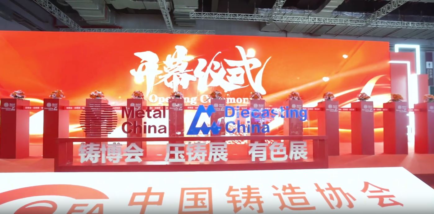 Фото стенда на China International Foundry Expo 2025