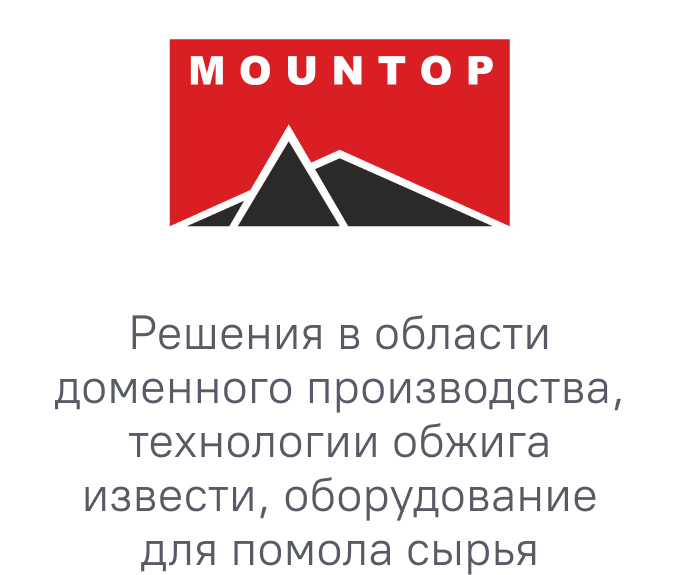 Логотип MOUNTOP для выставки Литмаш 2026