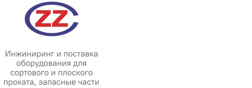Лого ZZ для стенда РЛМ Групп